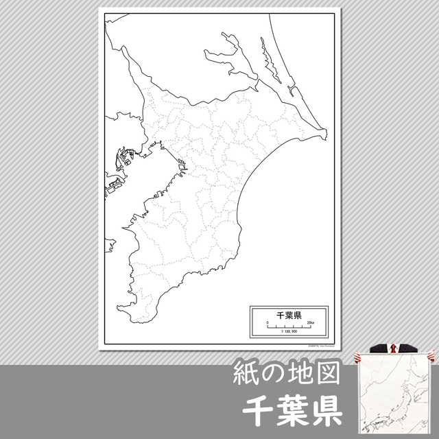 関東地方 白地図専門店