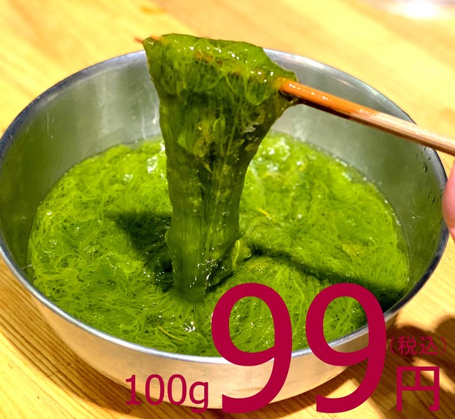 【1分間に1パック売れてます!リピート率99%】911 衝撃の食感!フコイダン!青森産冷凍【稀少な天然物】花もずく(白神もずく・新物) 業務用 1kg