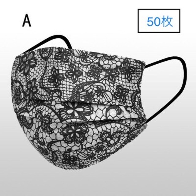レース模様の花柄マスク 黒50枚入り Rejina