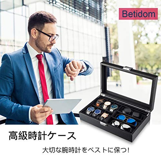 Jpcs Betidom 時計ケース 6本 腕時計 ケース 高級 時計保管 眼鏡 時計バンド 収納ボックス 腕時計収納ケース ウォッチコレクションボックス ディスプレイ Az Japan Classic Store