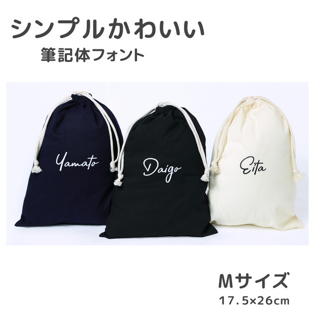 名入れグッズ Wsgfactory