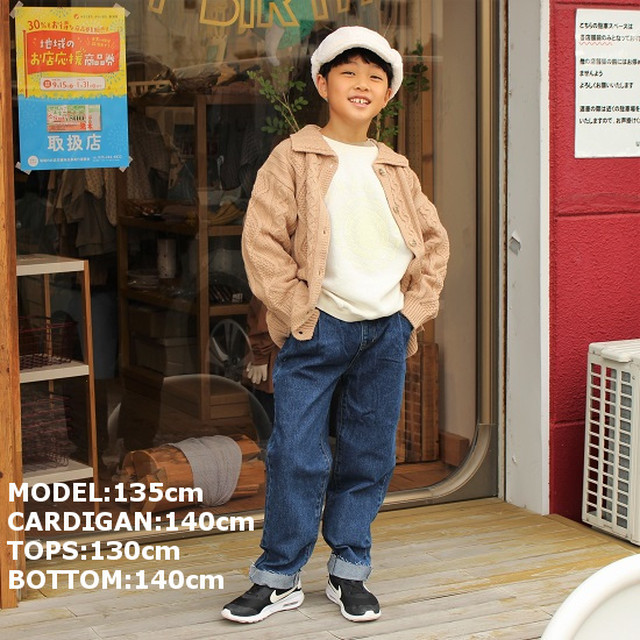 ジュニアサイズ ケーブル編みニットカーディガン 韓国子供服 Tentzakka Kids