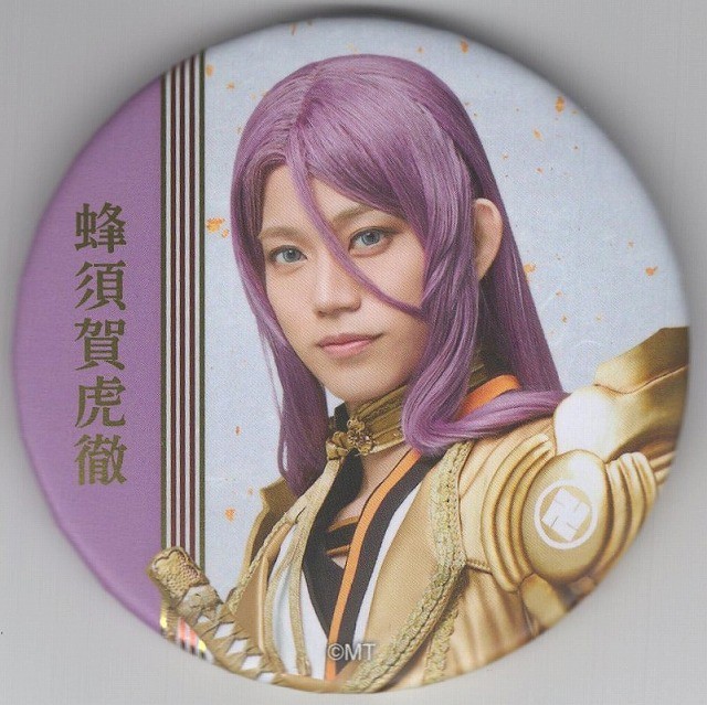 蜂須賀虎徹 高橋健介 缶バッジ ミュージカル 刀剣乱舞 五周年記念 壽 乱舞音曲祭 Mangamichi