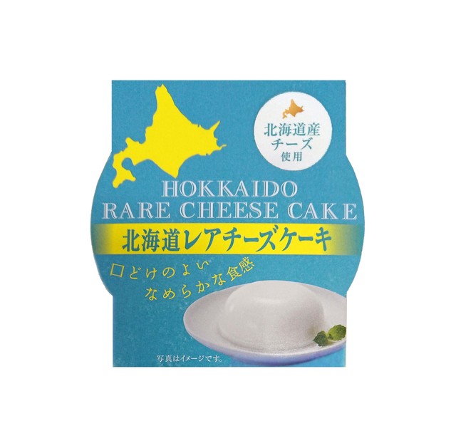 北海道レアチーズケーキ1個 昭和製菓 公式オンラインショップ