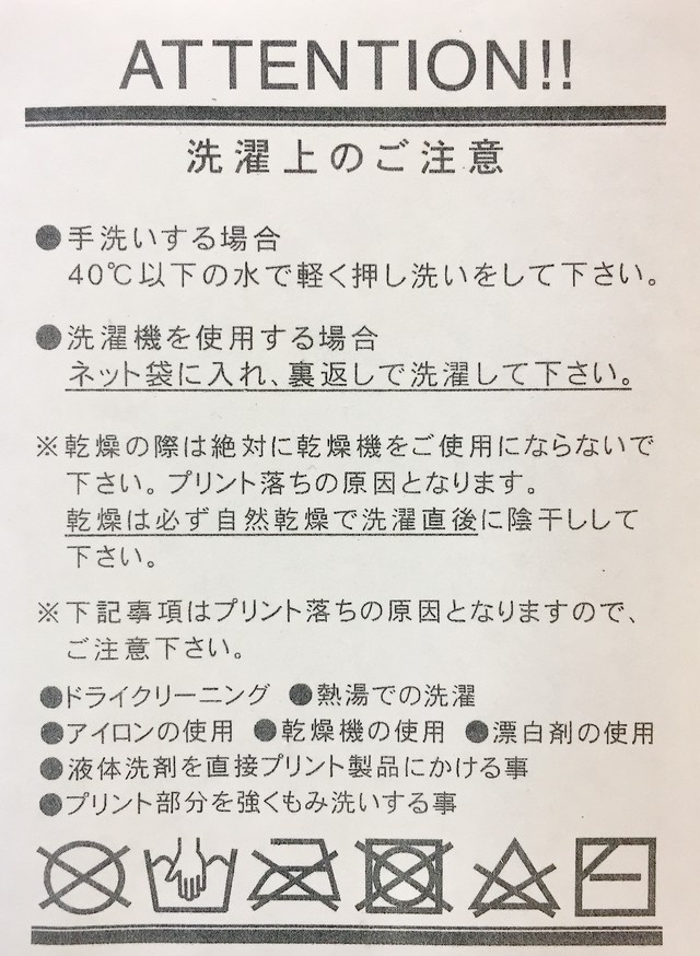 ハシビロコウtシャツ 女性用mサイズ Inoueke