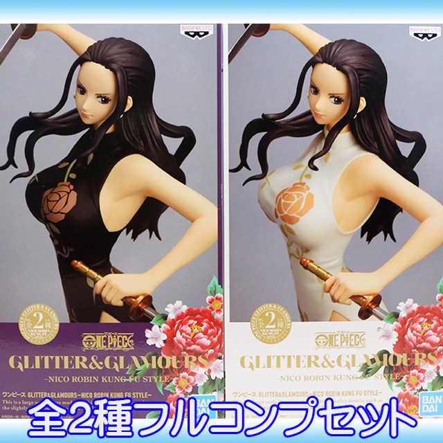 ワンピース Glitter Glamours Nico Robin Kung Fu Style ロビン チャイナドレス カンフー スタイル アニメ プライズ グッズ バンプレスト 全２種フルコンプセット お宝市場ｂａｓｅ店 フィギュア ガチャガチャ ガチャポン 食玩 プライズ アニメ グッズ