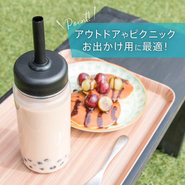 タピオカ専用ドリンクボトル 専用ストロー5色セット付き シンプルでおしゃれ 日本製 マグカップやタンブラーの代わりに携帯用に最適 タピオカカップ Hitoiki ひといき Online Shop