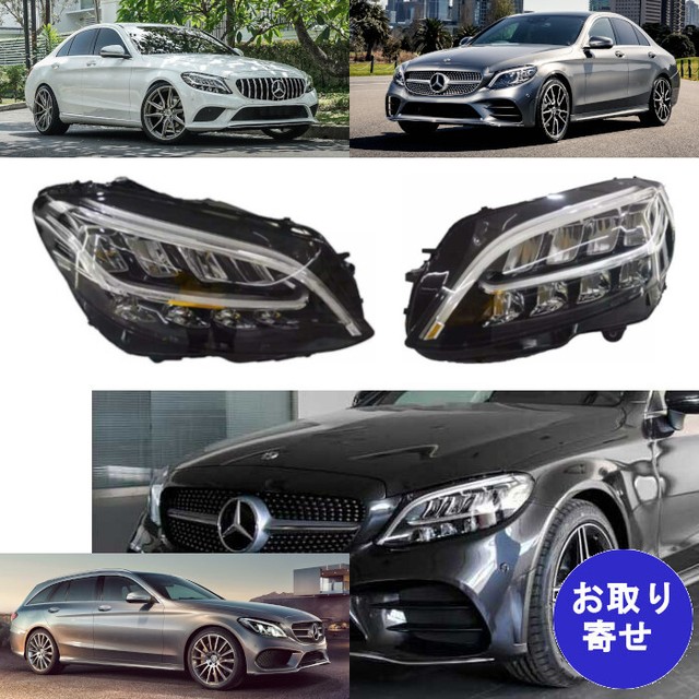 ヘッドライト 13 18 Mercedes Benz Cクラス C5 S5 W5 メルセデス ベンツ 車バイクのパーツ店