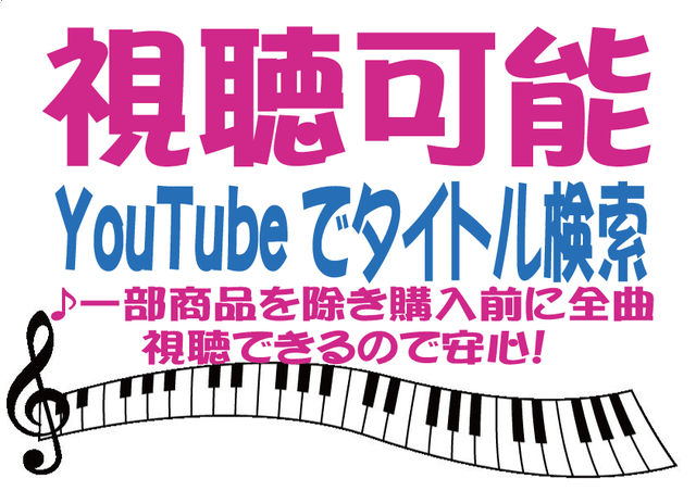 夜のクラブやスナック用に開発された大人の渋いピアノ使える業務用bgmシリーズ ナイトクラブ2 癒しピアノbgm集 ヒーリングピアノ音楽bgm専門店 Base支店