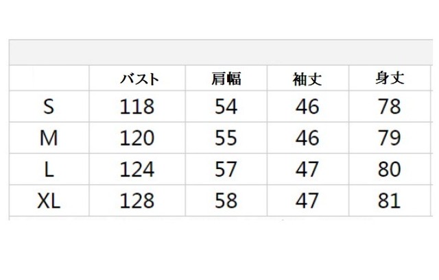 冬 可愛い 流行りのハイウエストコート セレクトショップケイズ