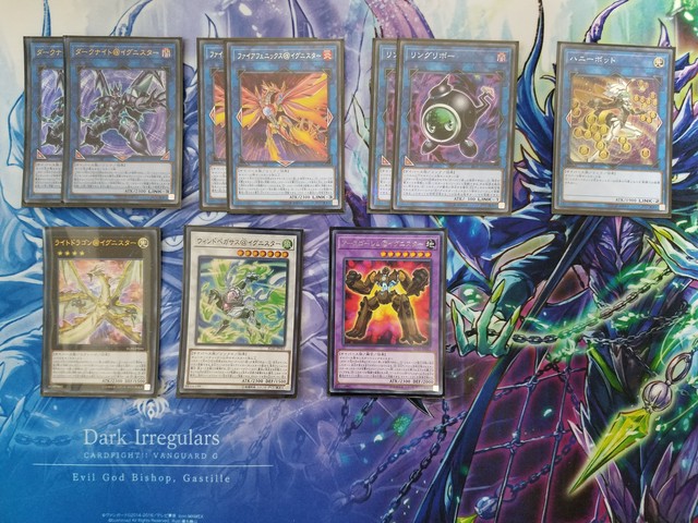 遊戯王 イグニスターデッキ Tcgストアテンペスト