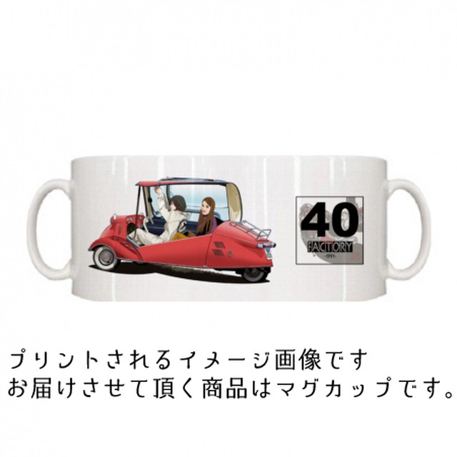 Messerschmitt Kr0 マグカップ Artshop H Box