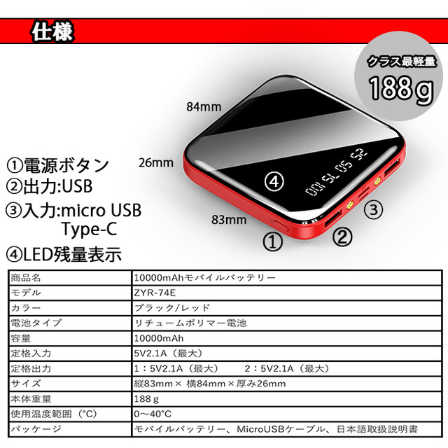 モバイルバッテリー バッテリー 軽量 薄型 小型 大容量 ma Select Shop Toitoitoi