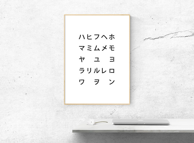 データ カタカナ あいうえお表 Kanamoji