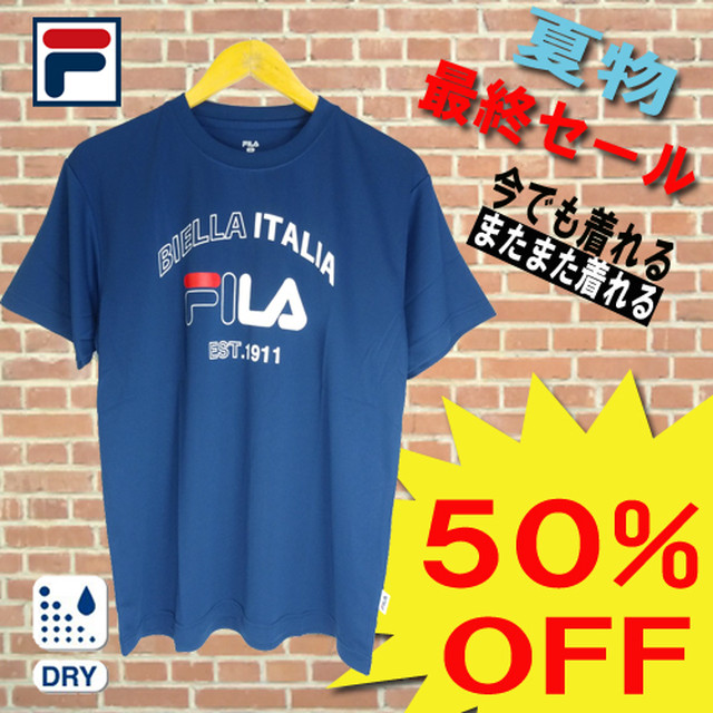 Fila フィラ Fm5317 ネイビー Tシャツ メンズ 半袖 おしゃれ ブランド 吸汗速乾 スポーツウェア 上 人気 黒 白 紺 赤 青 カジュアル シンプル トレーニングウェア ジム トップス カットソー 今でも着れる またまた着れる ファイブスター