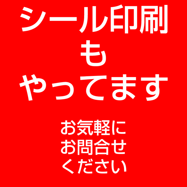 ラベル シール 4面カット 耐水性フィルム紙 500枚 T2y2d ラベルシール市場 Base店
