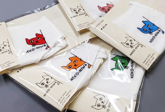 【NEW】”越後てぬぐい”刺繍猫庭マスク 5色展開★送料無料★