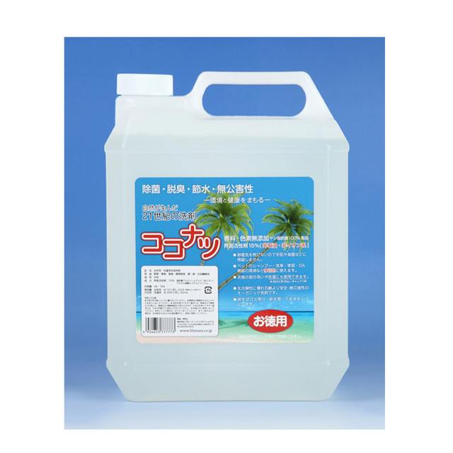多目的洗剤 ココナツ 4L