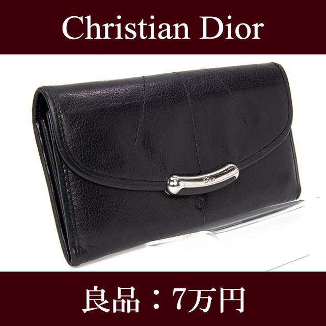 限界価格 送料無料 良品 Dior ディオール 長財布 二つ折り財布 人気 高級 レア 女性 メンズ 男性 黒 ブラック H024 Lexead レクシード