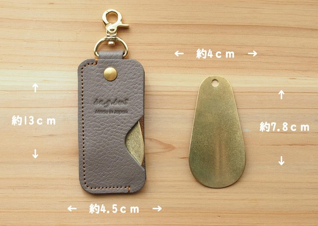 靴べら レザーキーホルダー シューホーン シュリンク レザー 携帯 革雑貨を素敵な暮らしの一員に Bag Bus バッグ バス