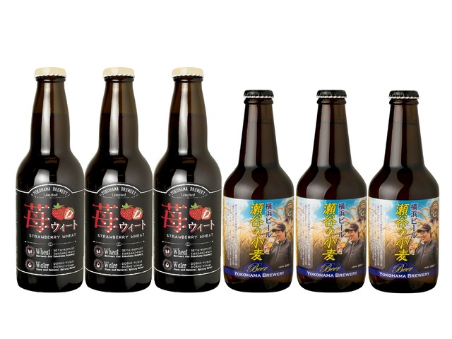 【春限定】 苺ウィート・瀬谷の小麦ビール 各3本 6本セット/Strawberry Wheat