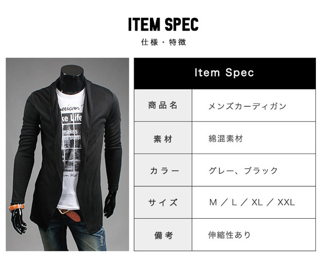 カーディガン メンズ 長袖 秋 冬 ブラック グレー タイト 美シルエット ボタンレス シンプル 着心地抜群 快適 柔らかい 肌触り抜群 着回し力抜群 羽織り カジュアル きれいめ カーデ コーディガン 無地 上品 おしゃれ Ange Mignon