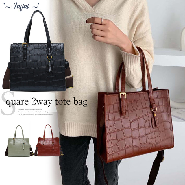 クロコ型押し トートバッグ 2way レディース スクエア ショルダーバッグ 斜め掛け おしゃれ 無地 大人 黒 Pu 手提げ 通勤 かばん バッグ 鞄 Infini Arc En Ciel