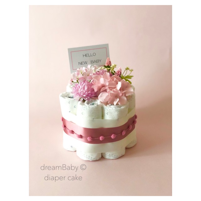 Baby S Ponpon ぽんぽんピンク 1段おむつケーキー Dreambaby Gift ダイパーケーキ おむつケーキ