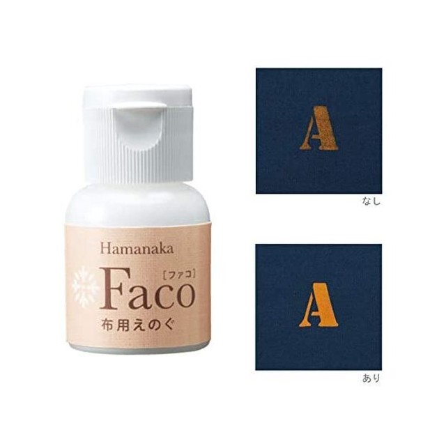 布の発色がよくなる下地用の絵の具 ステンシル 布用えのぐ ファコ 下地用ホワイト mlボトル 塗料 ペイント 絵の具 手作り Diy 幸せデリバリー リングピローなどの結婚式アイテム 手芸用品の通販