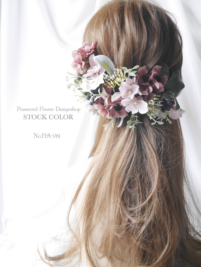 フリルアネモネと紫陽花のヘッドドレス ヘアアクセサリー モーヴピンク