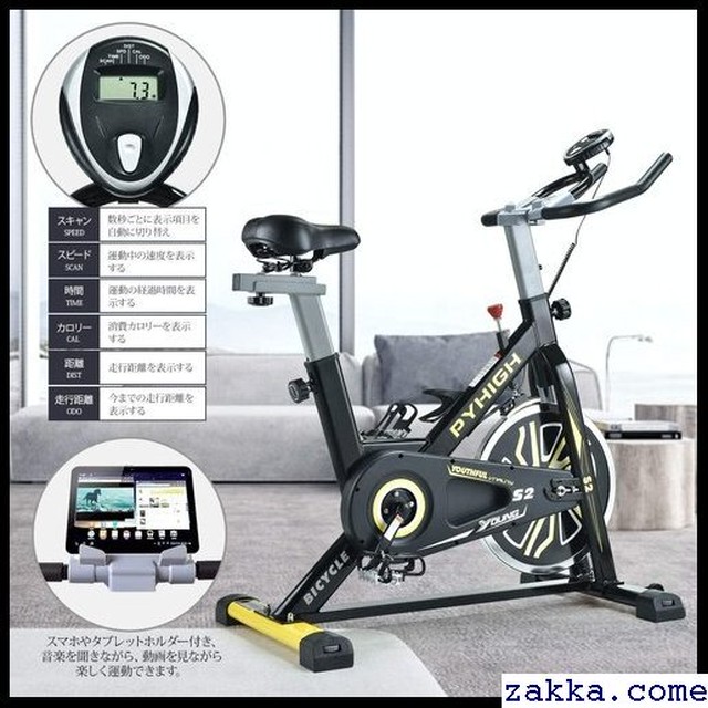 Pyhigh 自転車 トレーニング 室内 運動バイク トレーニングマシン 有酸素運動 エクササイズバイク 室内 バイク ダイエット器具 家庭用 フィットネスバイク 本格的トレーニング 16kgホイール スピンパイク 静音 エアロバイク 464 Kkk