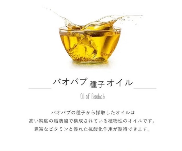 Arbol ラベンダー バオバブキャリアオイル 30ml Chouel Closet