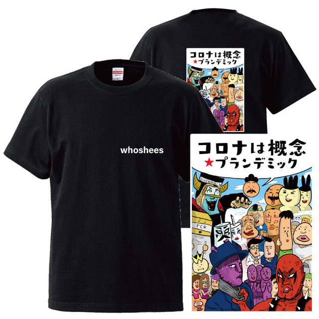 オリジナルコメント モミ夫 Tシャツ 背面イラスト前面落款 Whoshees フーシーズ