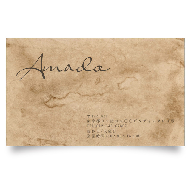 おしゃれ ショップカード 名刺 映える 海外風 デザイン Amado Design おしゃれなショップカード 名刺のセミーダーデザイン制作 ロゴデータ無料