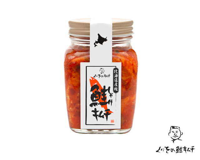 くにをの鮭(しゃけ)キムチ 北海道産 250g 【限定特価】 / くにをの鮭キムチ