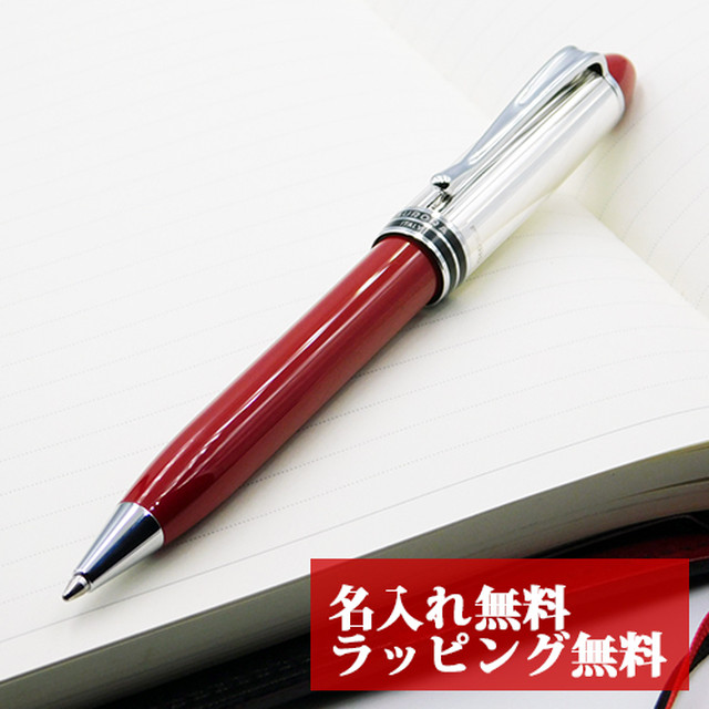 名入れ無料 彫刻 Aurora アウロラ ボールペン イプシロン シルバーキャップ レッド 4 Cr 正規保証書付 ラッピング無料 送料無料 Yasukaunet