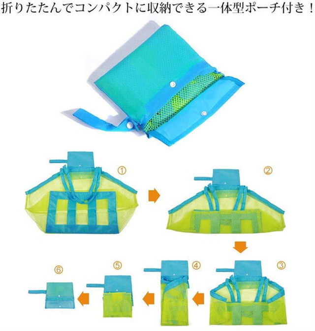 ビーチバッグ ブルー 大きいサイズ メッシュバッグ 折りたたみ おもちゃ収納袋 砂遊び 水遊び アウトドア キッズ ビーチ おもちゃ入れ お砂遊びセット 収納袋 大容量 水陸両用 実用性高い たっぷり収納できる 海 プール スバ 夏場 バケツ じょうろ 砂時計 Torehapi