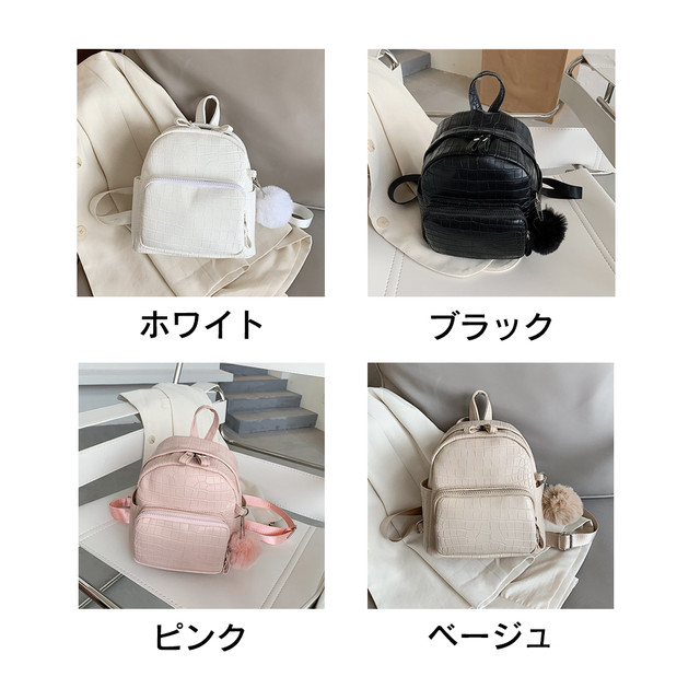 ミニリュック リュック 鞄 カバン 通勤 通学 楽ちん レディース Pu レザー 白 黒 可愛い お洒落 ミニバッグ Infini Arc En Ciel