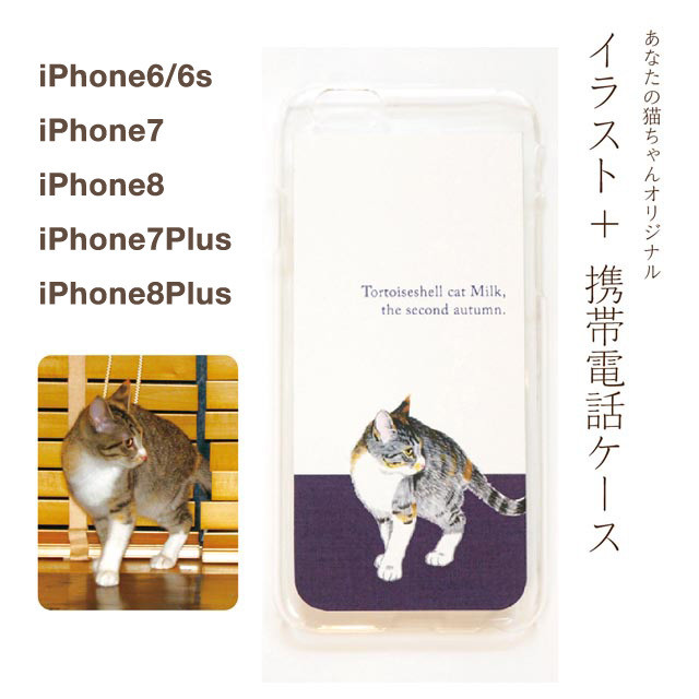 コピー 猫 イラスト Iphone ケース 猫汕雑貨店