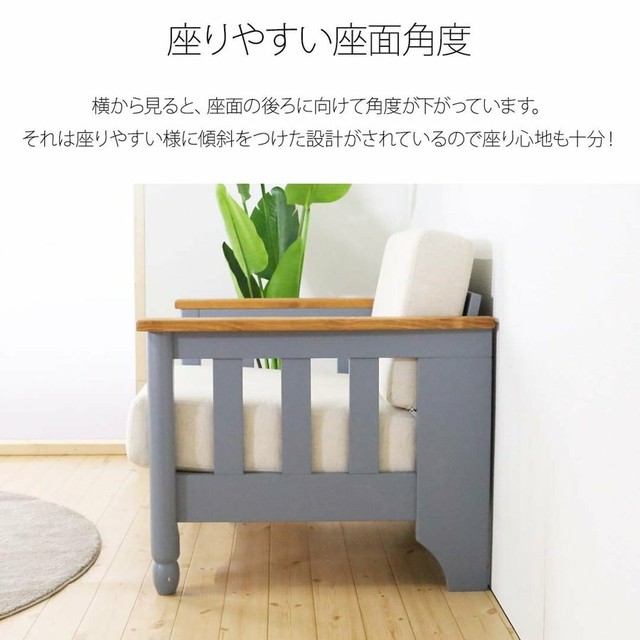 フレンチカントリー家具 ソファ 一人掛け ブルーグレー フレンチカントリー雑貨 フレンチカントリー家具 フレンチカントリー通販 シャビーシック フレンチカントリー雑貨 家具の通販サイト Coco La