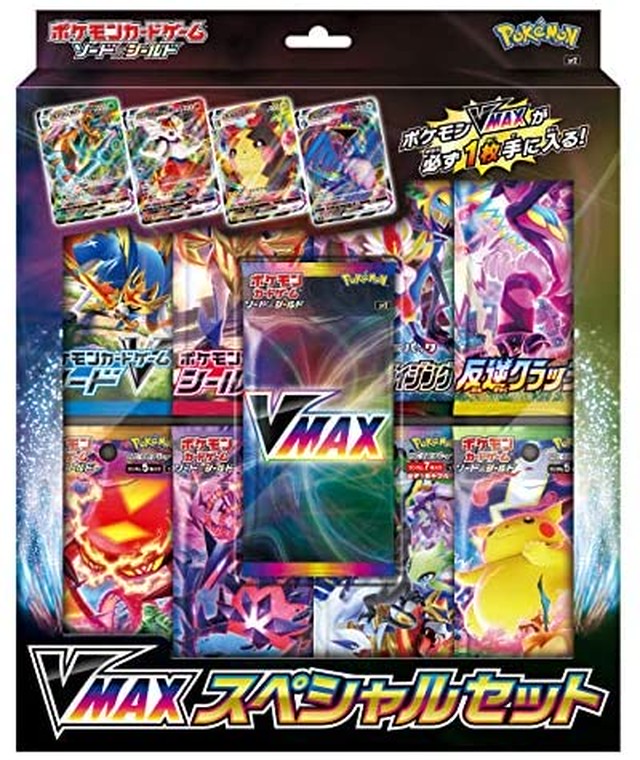 Jpcs ポケモンカードゲーム ソード シールド Vmaxスペシャルセット イーブイヒーローズ Az Japan Classic Store