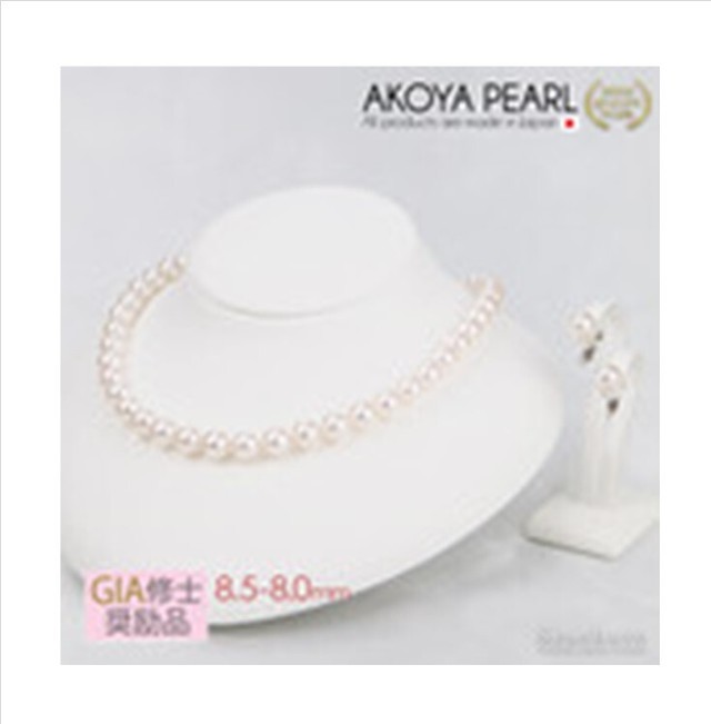 【66%OFF】宇和海真珠【鑑定書・おまけ付き】あこや真珠ネックレス(8.5×8.0mm)・ピアス(8.0mm) 2点セット