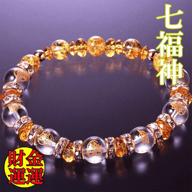 【七福神・金運財運】天然石 黄水晶&水晶 開運・七福神ミラクルブレスレット <開運・招福カード付き>(10mm)