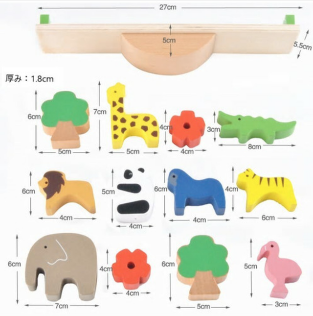 即納 積み木 ブロック シーソー 木製 おもちゃ 動物 アニマル 2歳 3歳 4歳 かわいい 楽しい 北欧 ギフト プレゼント 知育玩具 バランス ゲーム モンテッソーリ 木のおもちゃ Ty Coloring Life