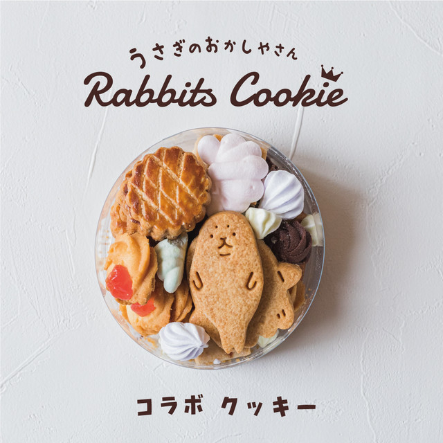 ファフィンプディン