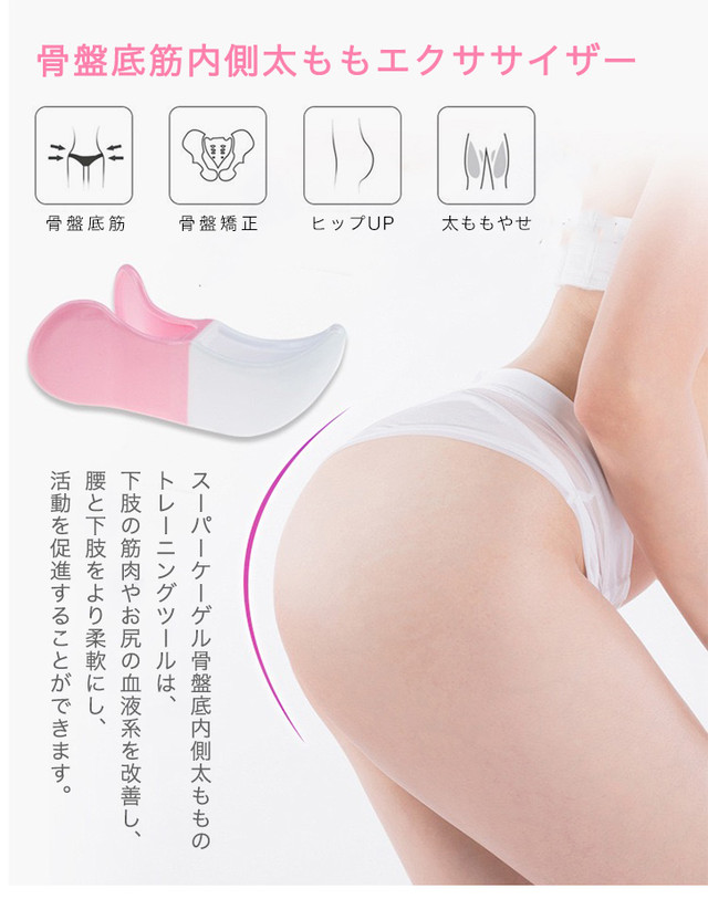 ヒップアップクリップ ヒップトレーナークリップ ヒップアップ トレーニング 太もも 骨盤底筋引き締め エクササイズ エクササイズクリップ エクササイザー 骨盤底筋内側太ももエクササイザー ヒップアップ 太もも痩せ 骨盤矯正 トレーニング コンパクト Ange Mignon
