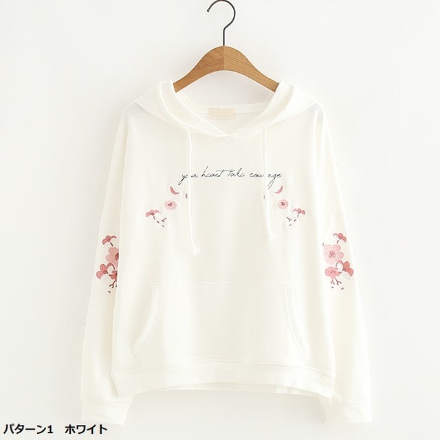 花柄 刺繍 フード付き パーカー スウェット プルオーバー レディース トップス 春服 秋服 冬服 韓国 ファッション A0124 Aeka Clothet