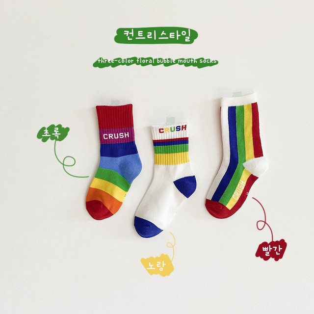 3点セット かわいい くすみカラー パステルカラーレインボーソックス 白系 子供 Hikari Socks インポート靴下専門店です