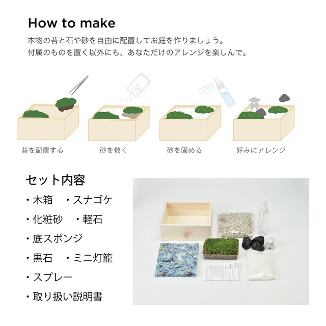 プレゼント 苔盆 写真入り選べるメッセージカード付き 誕生日 和 庭園手作りキット Tiamobridal