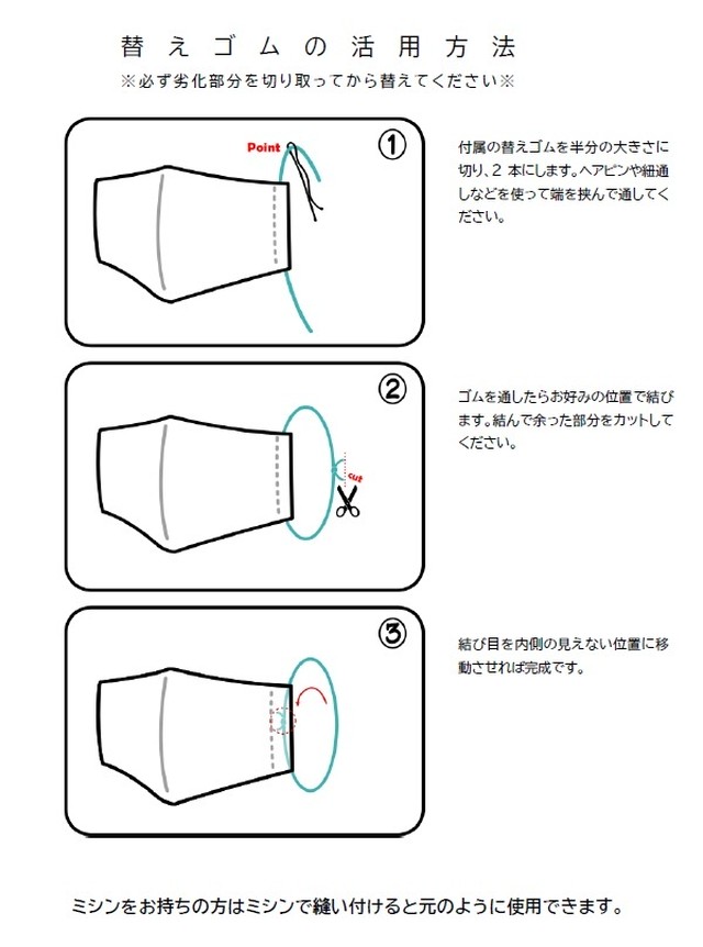 こどもマスク フリーサイズ ヒモ調整でぴったりフィット うすみずいろ 縫製のプロが作ったマスク屋さん